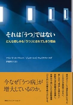 ナルシシズムという病い　A・ローウェン ナルシシズムという病い / ローウェン，A．【著】〈Lowen